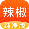 辣椒短视频app最新下载版红包版v1.9.2