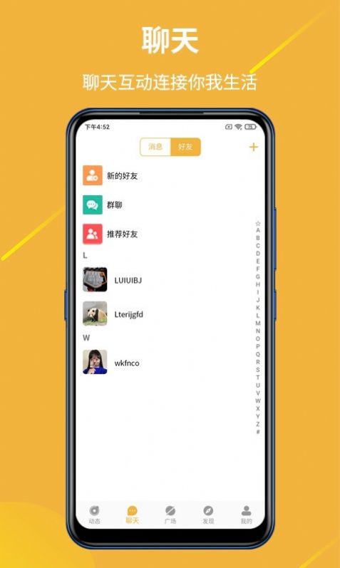 金讯资讯软件app下载最新版v1.0.5