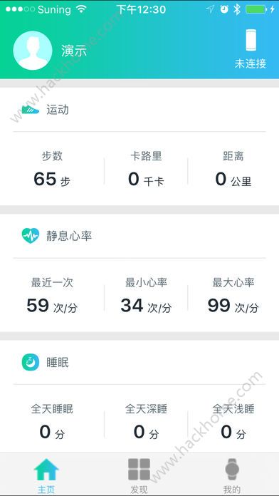 悦步运动官方版手机app下载v4.3