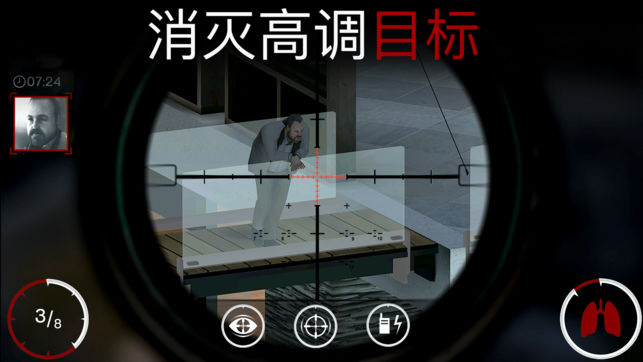 杀手狙击刺客中文汉化安卓版（Hitman Sniper Assassin）v13.3.0