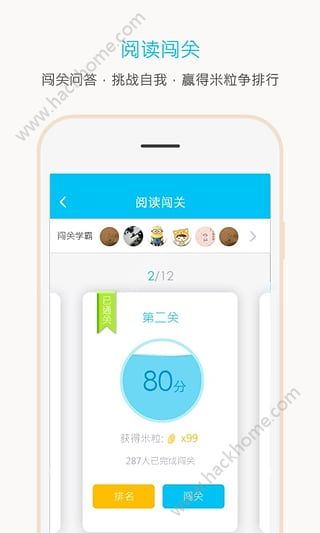 一米阅读app官方下载安装软件v3.8.2