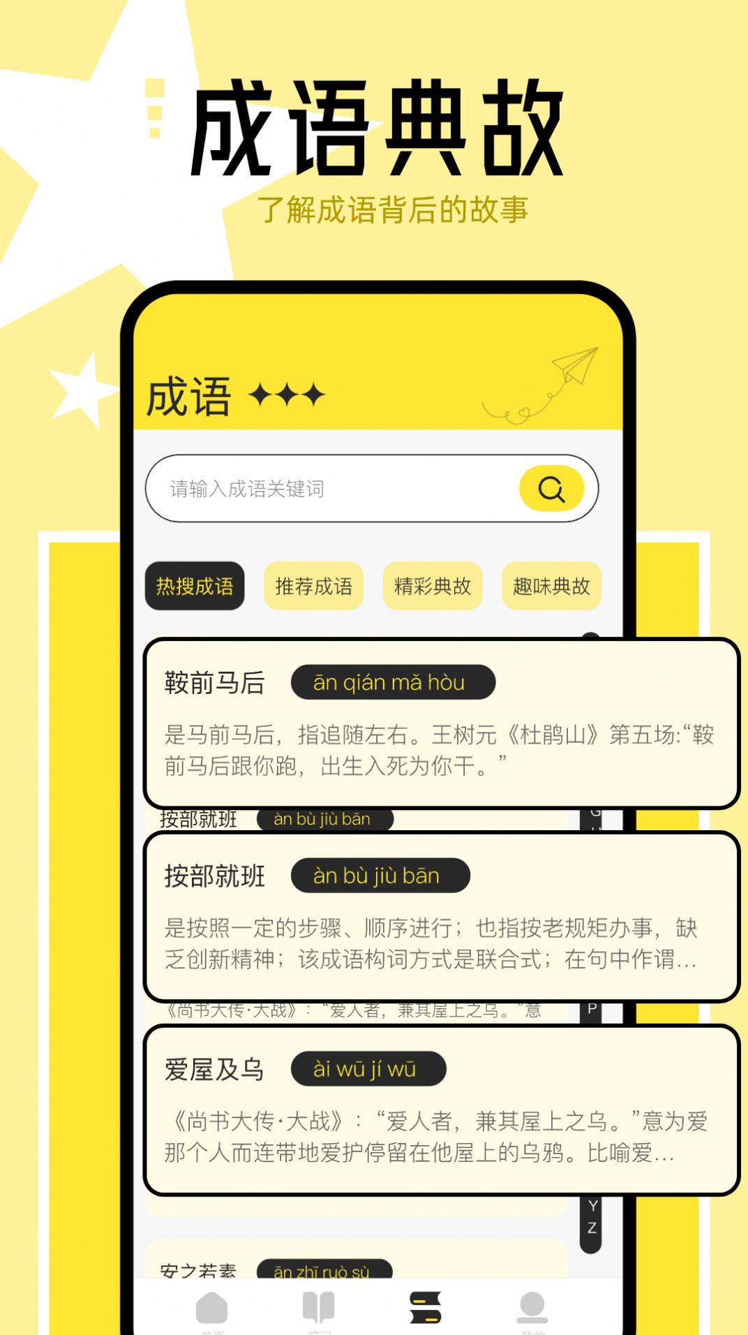 猴子阅读器app官方下载v1.1