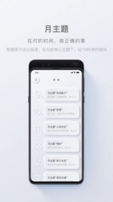 问向历的使用案例指南官网app下载v3.0.6