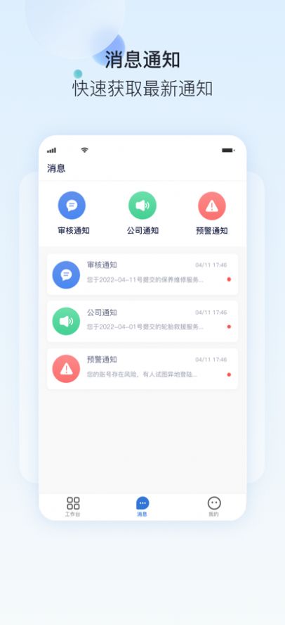 一流卡服app官方下载1.0