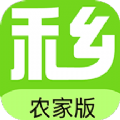 禾乡农场农家版app手机下载v1.1.0