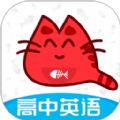 大猫高中英语app手机版下载v1.0.0