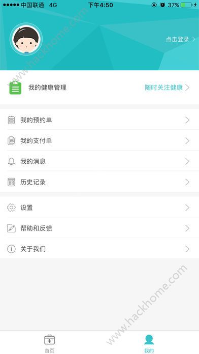 苏州光大阳光医保app官方版苹果手机下载v1.2.0