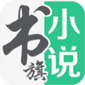 书旗小说书豆免费版app下载v11.9.9.197