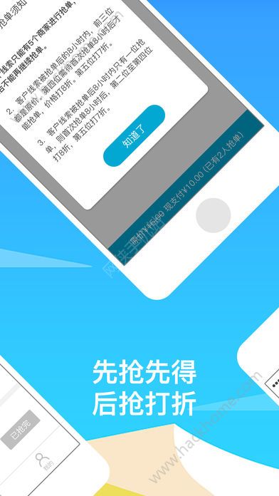 淘淘车车app官方版手机软件下载安装v1.0