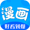 啵乐漫画新漫画之家官方正版app下载v1.2.0