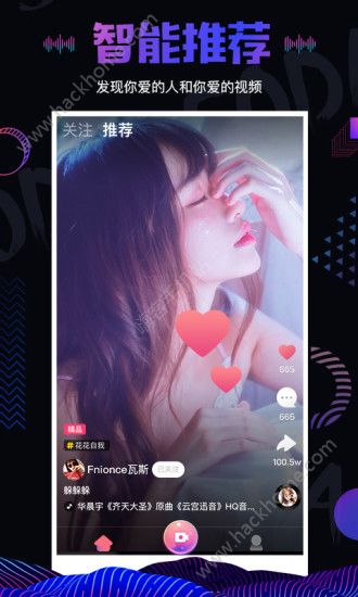 苏打小视频官方app手机版下载v1.2.7