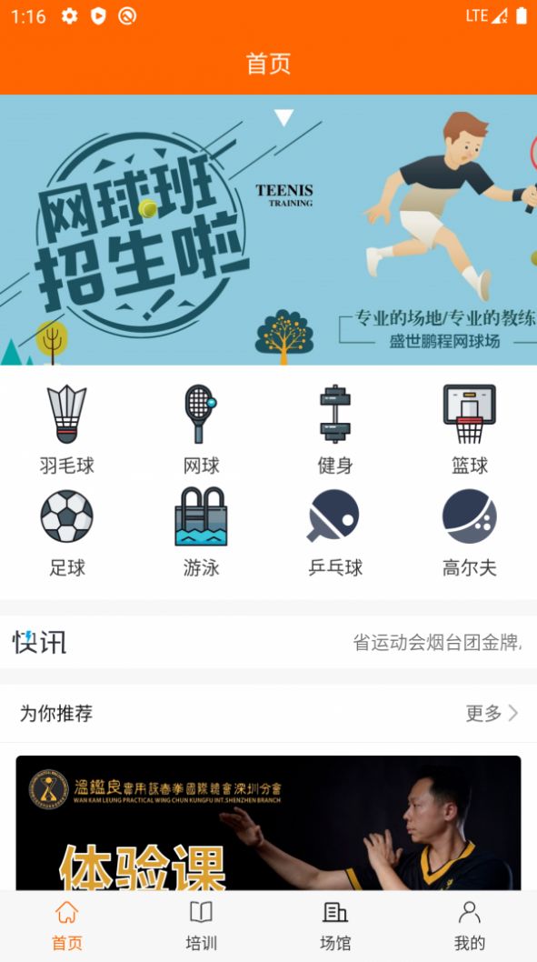 美衣购app官方版v1.1.4