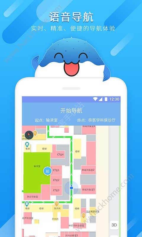 河豚引路app手机版软件下载v1.0.0