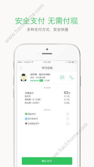 哆达达app手机版软件下载v1.1.1