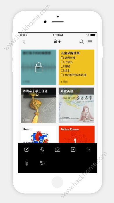 Notebook app软件官方下载v4.1.3