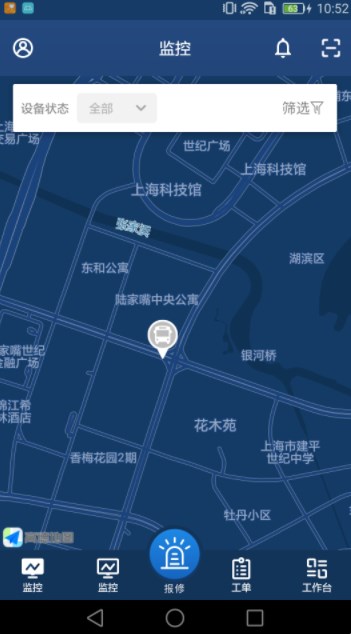 设备物联网数据远程实时采集和展示云平台app官方下载v1.3.0.4