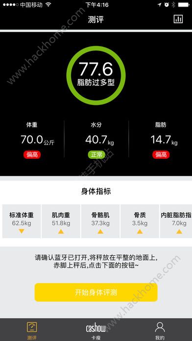 卡瘦官方版手机app下载v1.0