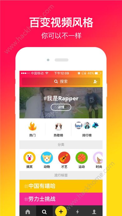 muse软件app官方下载最新版V6.2.0