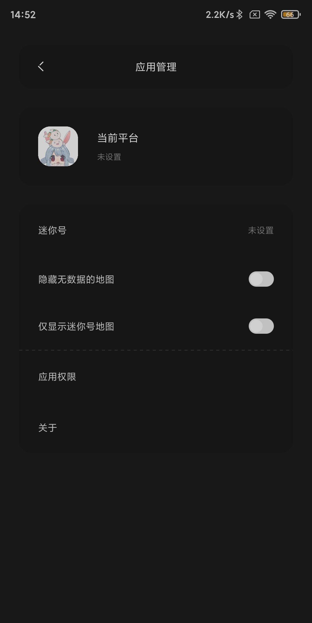 龙鼎镖局app官方下载v1.1.4