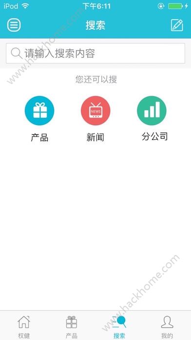 天津权健官方版app最新软件下载v2.2.0