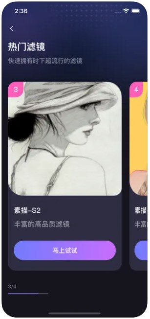 Art卡漫app官方下载安卓版V1.0