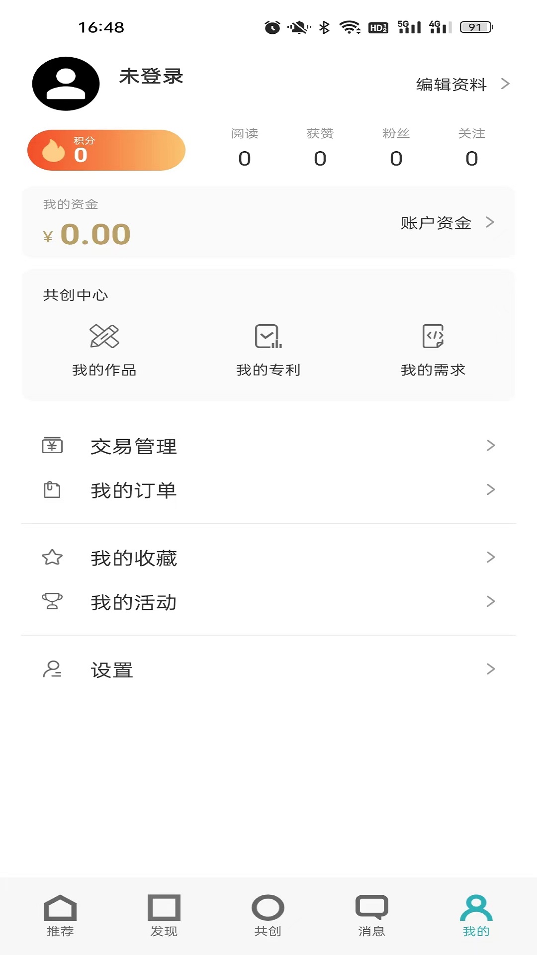 榕器设计服务app官方版v1.0.1