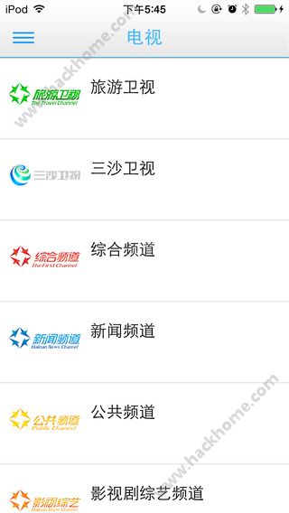 视听海南官网app下载v3.7.0