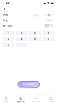 916趣味选择做决定app官方下载v1.0