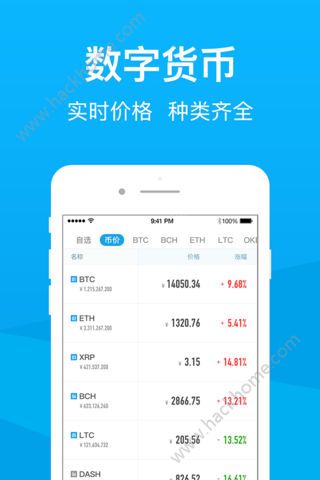 比财经官方app下载手机版v1.0.1