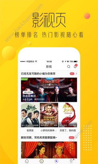 爱奇艺纳逗app官方版软件下载v2.4.10