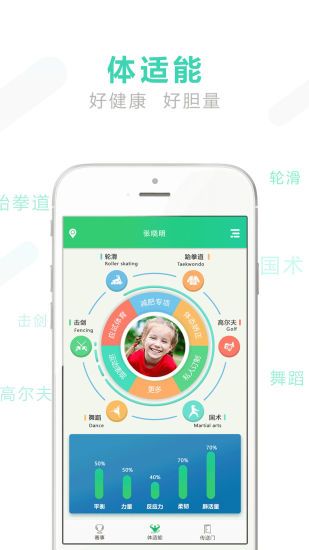 咕噜咕噜运动app下载手机版v1.08