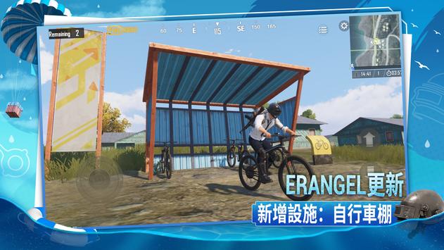 PUBG日韩服手游下载2.7.0最新版本v3.3.0