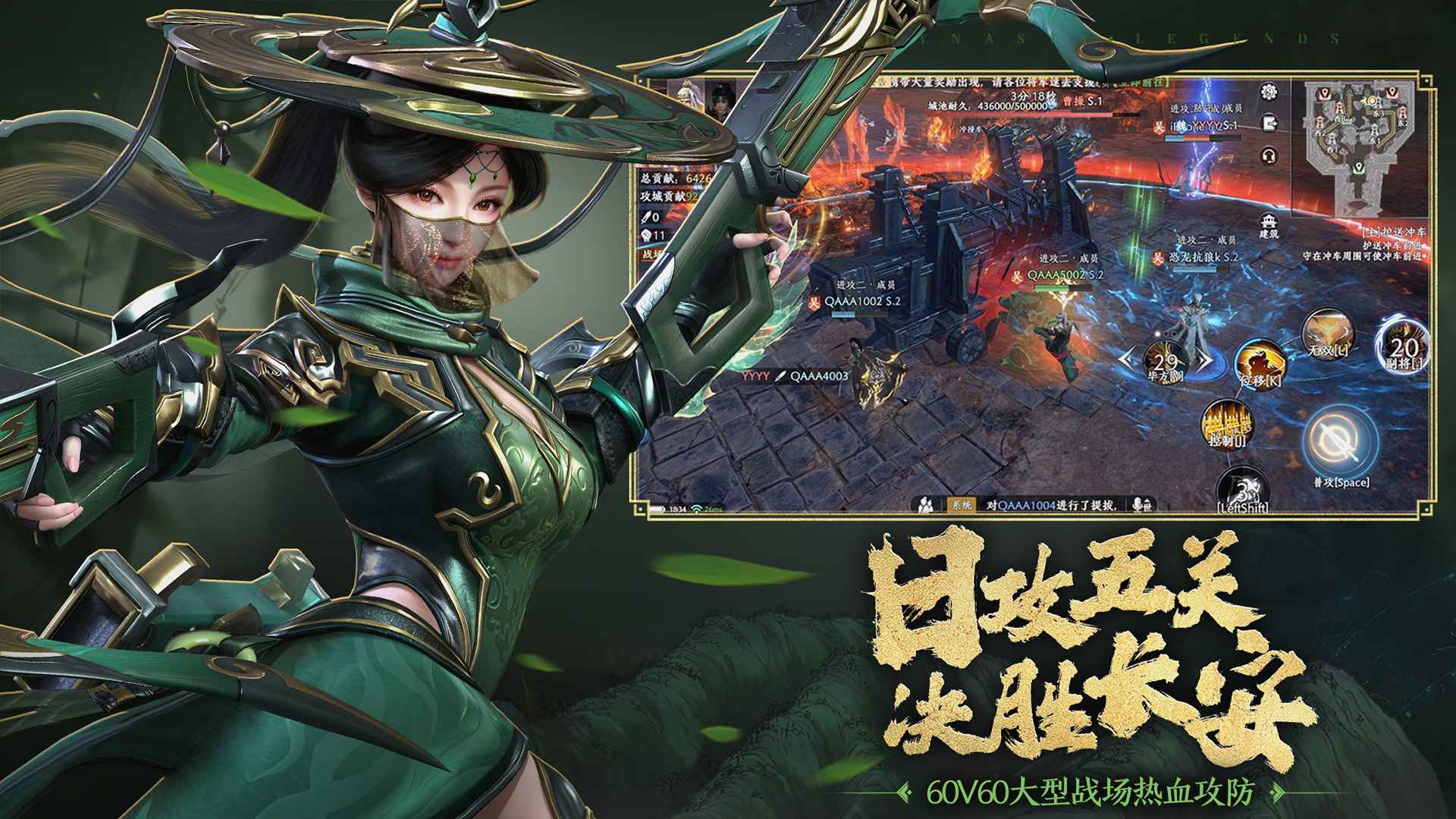 极无双2一周年最新版手游下载v1.10.000