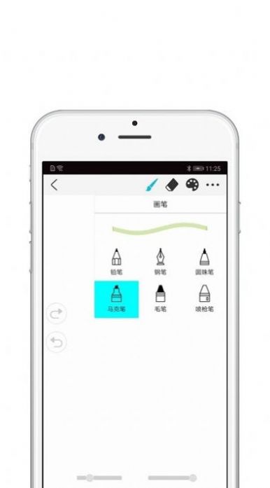 欢喜绘画软件免费app最新版下载v2.0.9