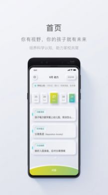 问向历app官网下载v3.0.6