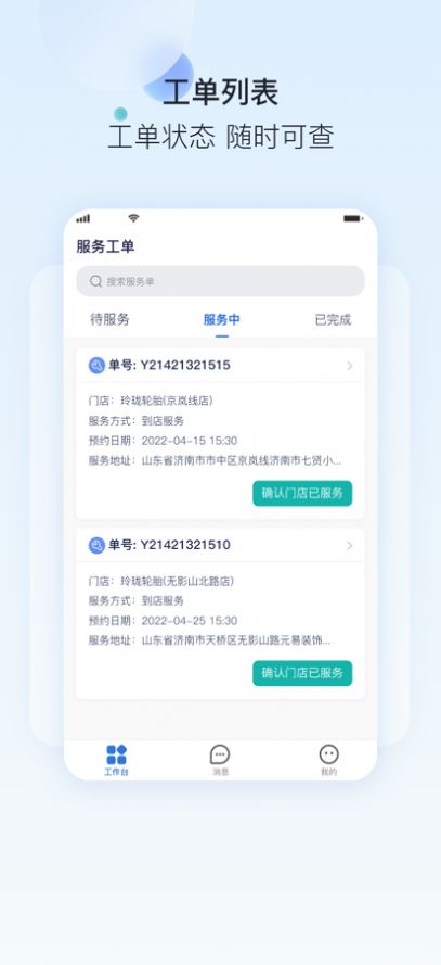 一流卡服app官方下载1.0