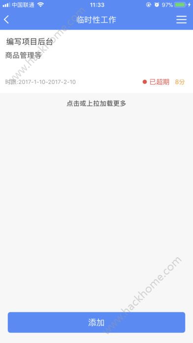 掌上富龙手机版app下载v1.0