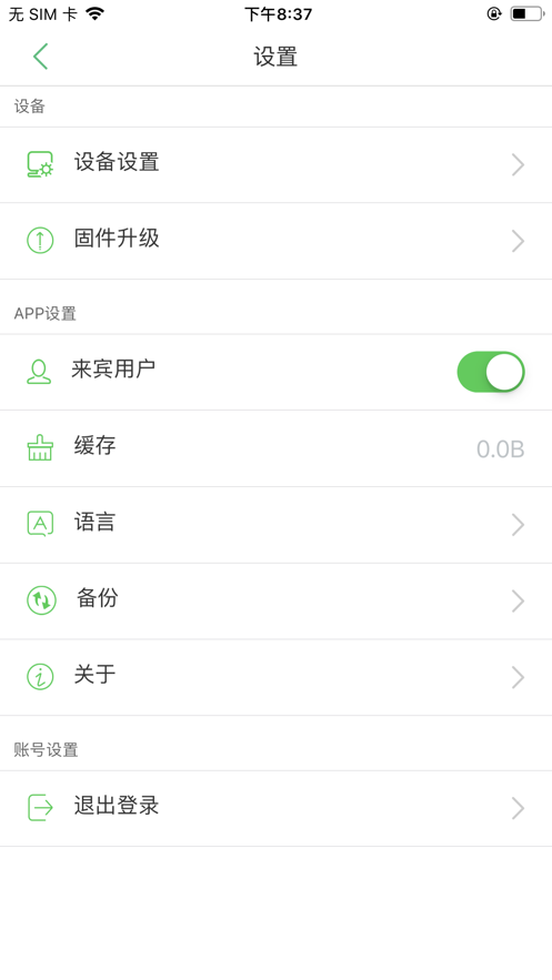 照片仓库软件app下载安装v1.0