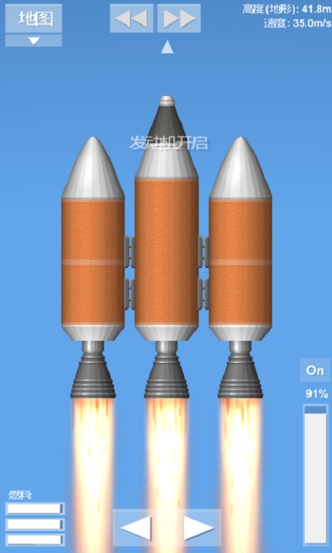 抖音航天模拟中文版安卓下载（SpaceFlight Simulator）图片3