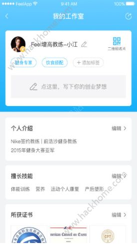 FeelFit app官方手机版下载v1.0.1