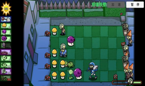 PVZ_BT Beta 0.56.983版安卓手机版下载v0.59.06