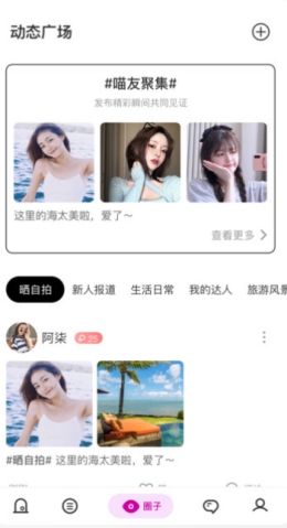 呀咪App最新手机版v1.0.0