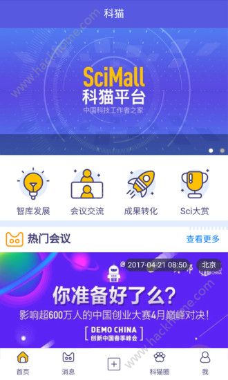 科猫平台官网app软件下载最新版v2.6.0