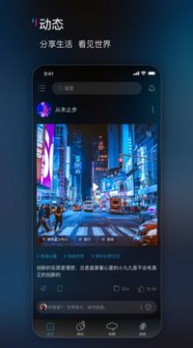 响响社交app最新版下载v0.8.0