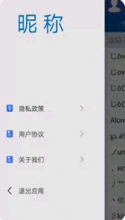 昵称app最新版下载v1.0.3