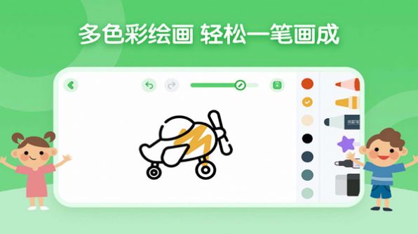 博学雅趣画板app手机版下载v1.0.8