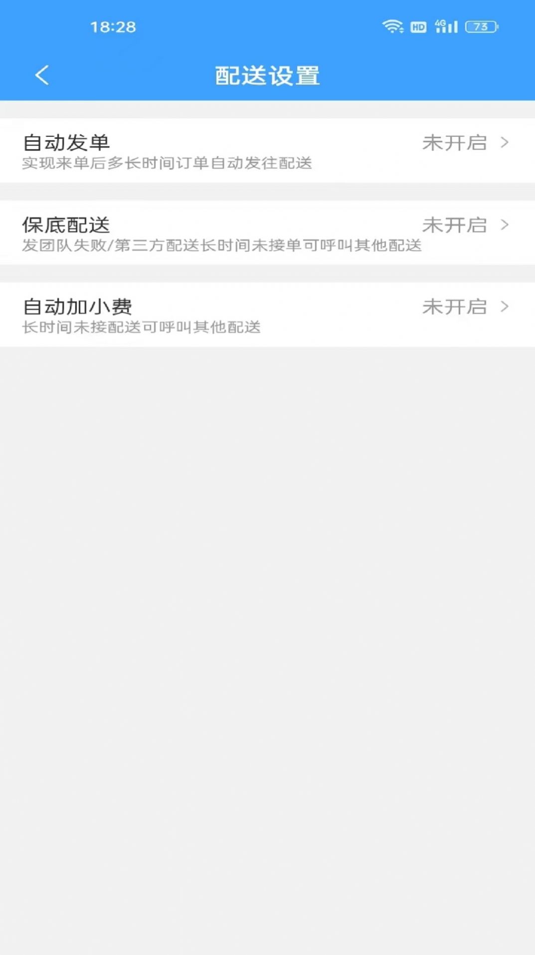 单满多商户端官方手机版下载v7.6.0