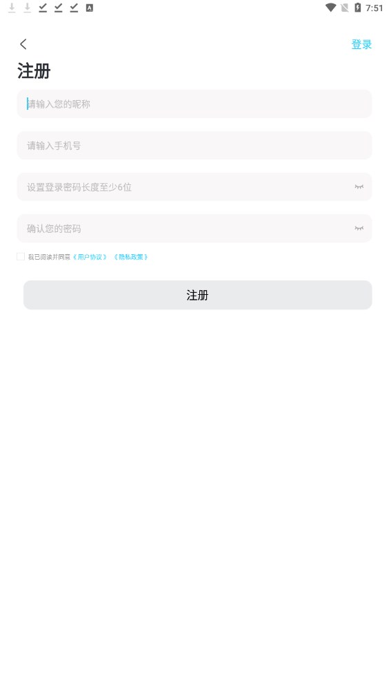 云言官方认证App下载安装v1.1.1