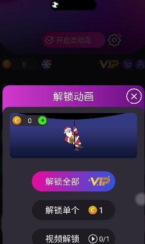 皮卡灵动岛安卓app下载v1.0.9