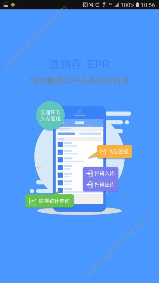 易方教育app软件手机版下载v2.3